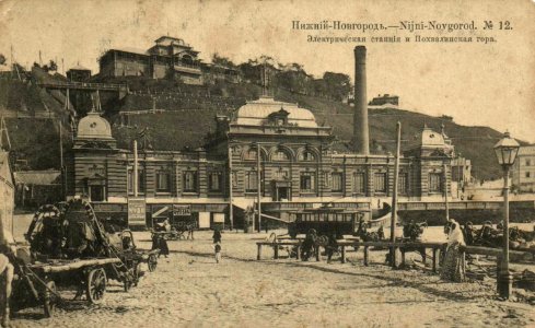 Электрическая станция