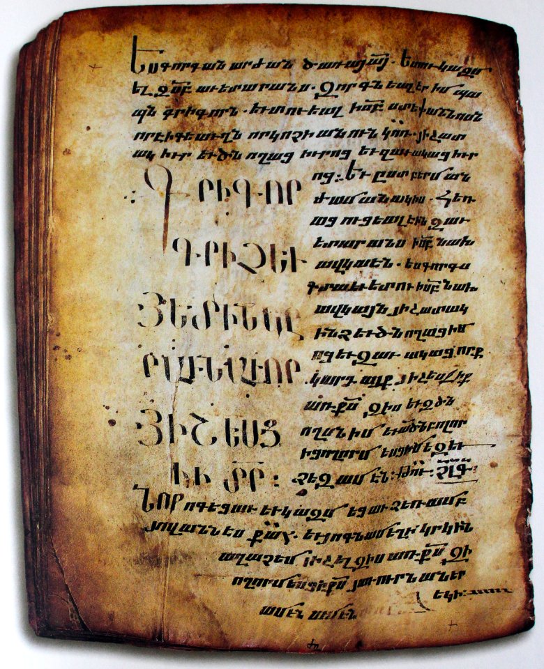 Աւետարան (Գորգ), 1284թ, 149բ