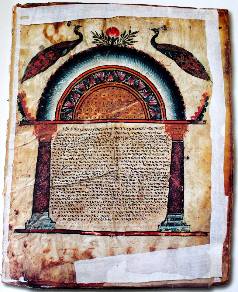 Էջմիածնի Աւետարան, 989թ, 1