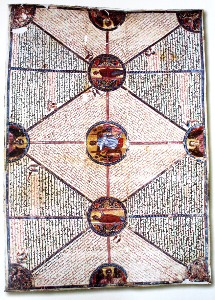 Պահպանութեան գիրք, 1653թ