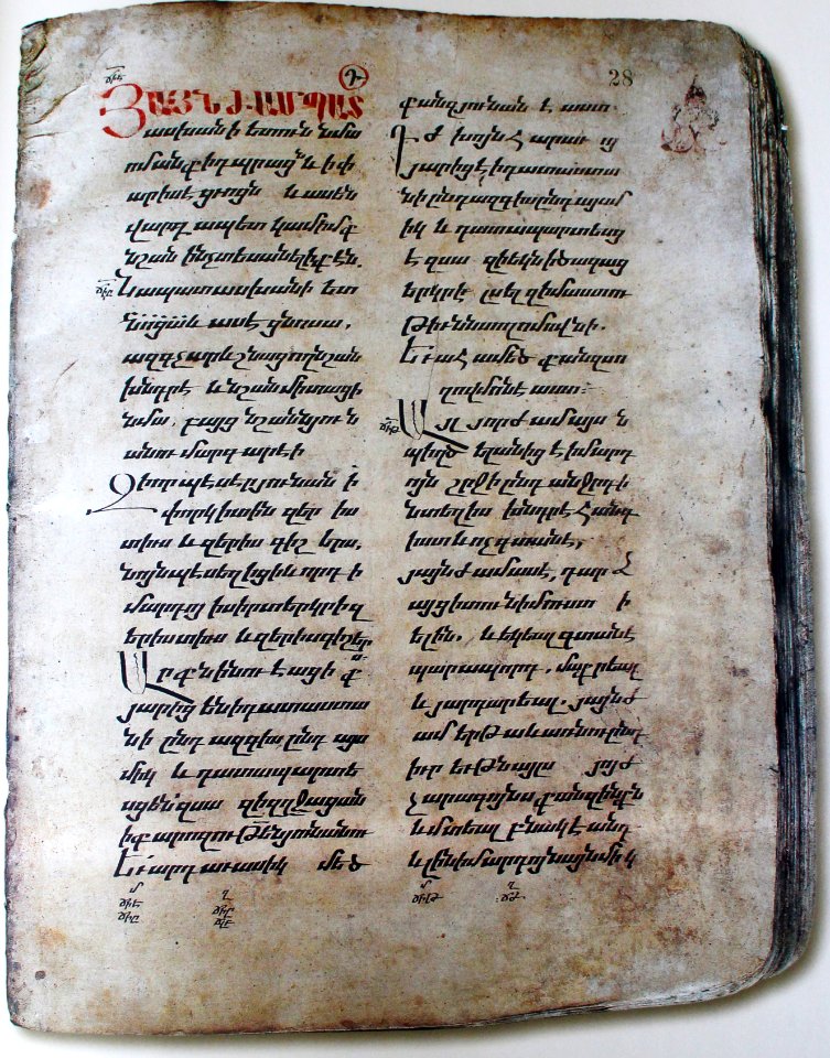 Աւետարան (Յովհաննէս երէց), 1283թ, 28