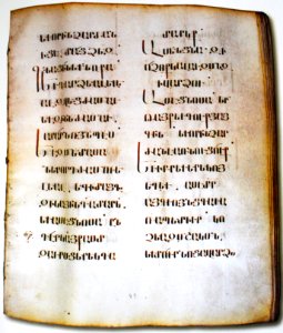 Մլքէ թագուհու Աւետարան, 1862թ, 89