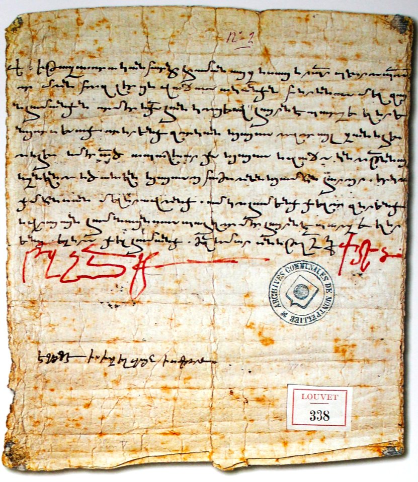 Կիլիկյան դիվանական վավերագիր, 1321թ