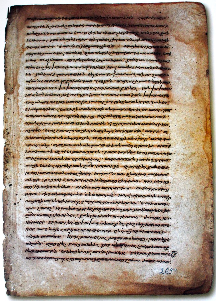 Կրօնական ժողովածոյ, 981թ, 269