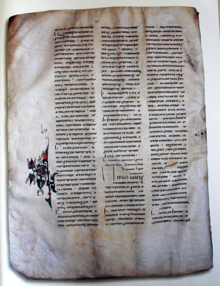 Մշոյ ճառընտիր, 1202թ, 44