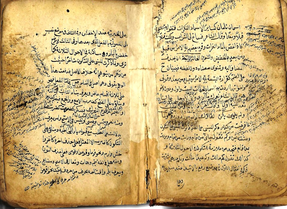 كتاب شرح القطر 06