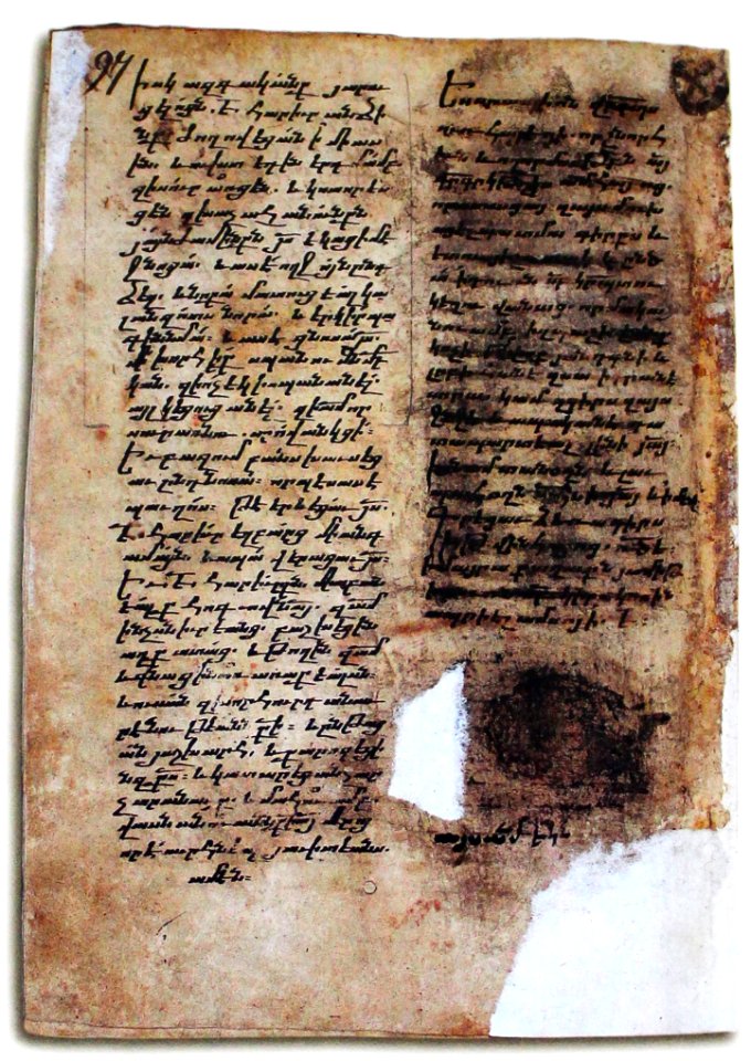 Պատմական ժողովածոյ, Թումայ, 1432թ, 396բ