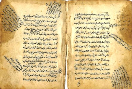 كتاب شرح القطر 33