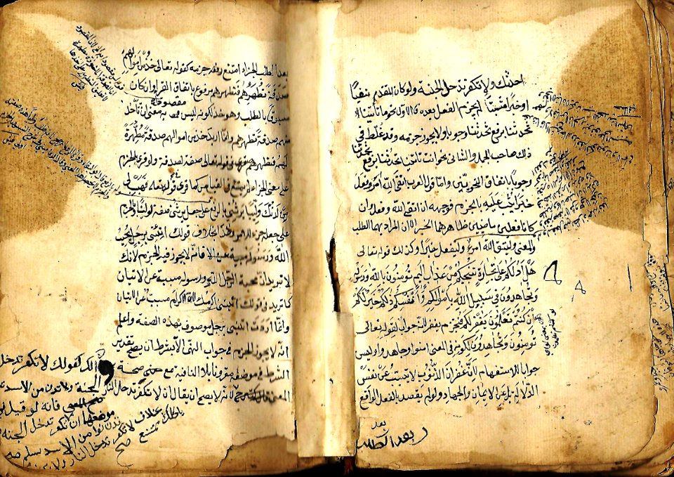 كتاب شرح القطر 29