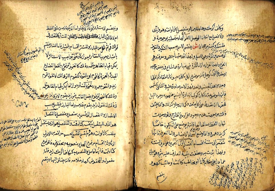 كتاب شرح القطر 32
