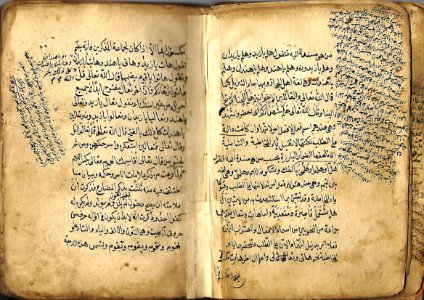 كتاب شرح القطر 09