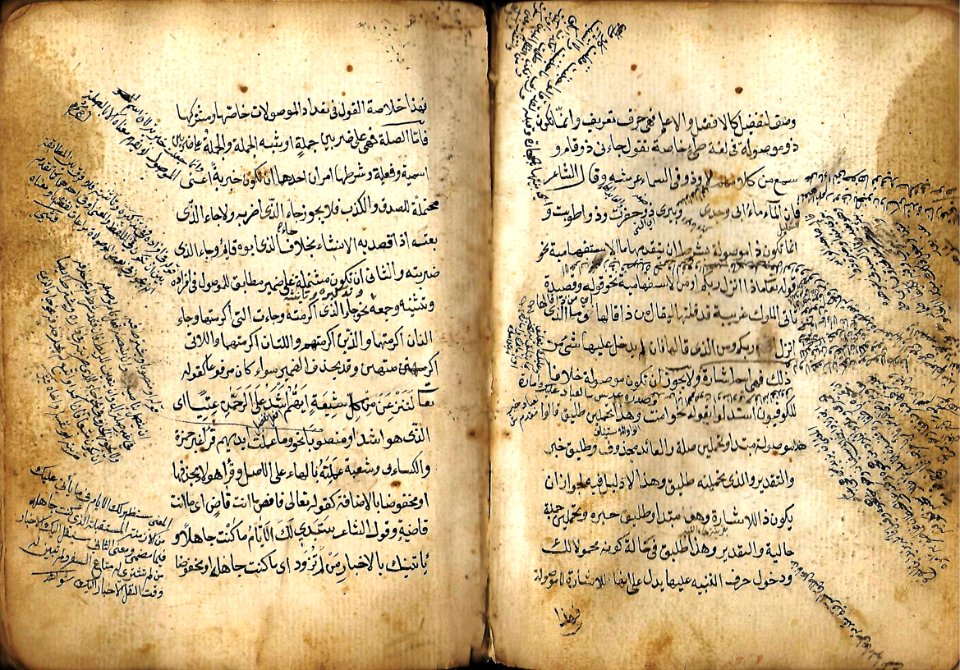 كتاب شرح القطر 37