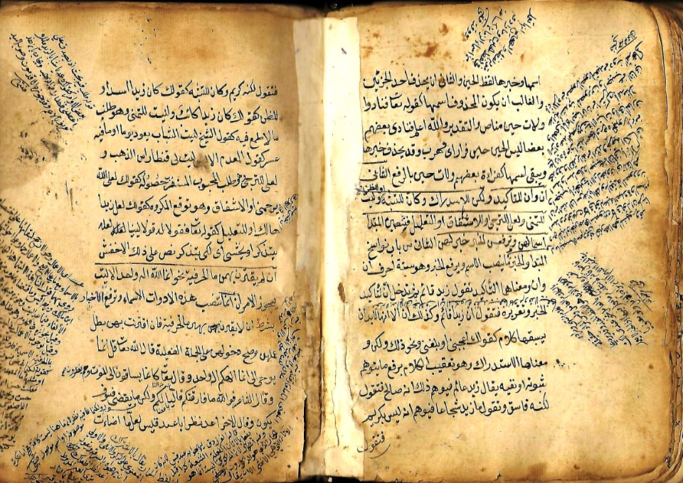 كتاب شرح القطر 49