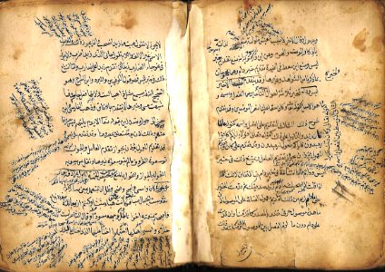 كتاب شرح القطر 45