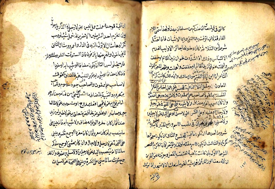 كتاب شرح القطر 53