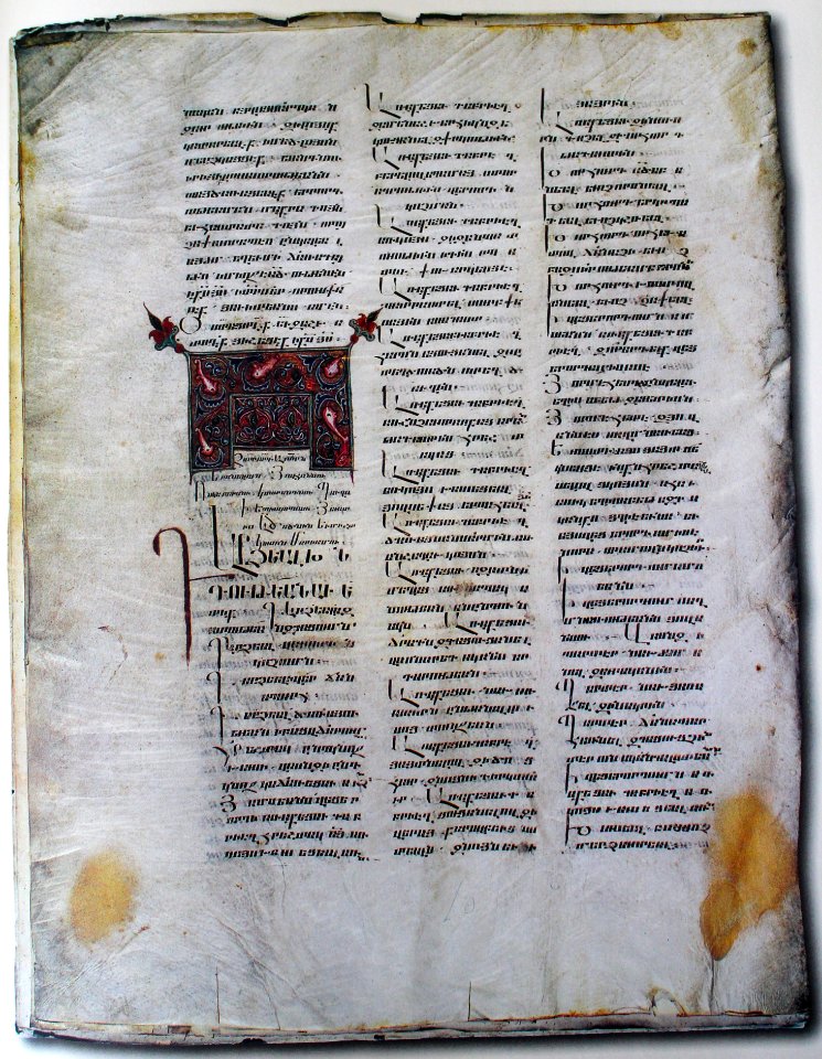 Մշոյ ճառընտիր, 1202թ, 5բ