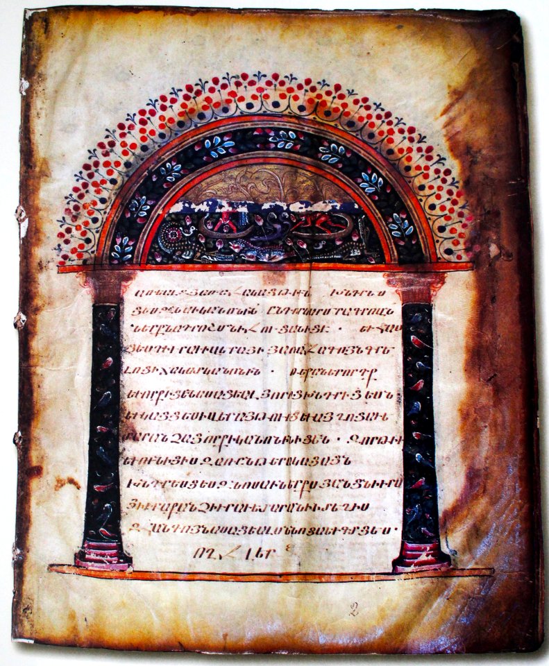 Մլքէ թագուհու Աւետարան, 862թ, 2
