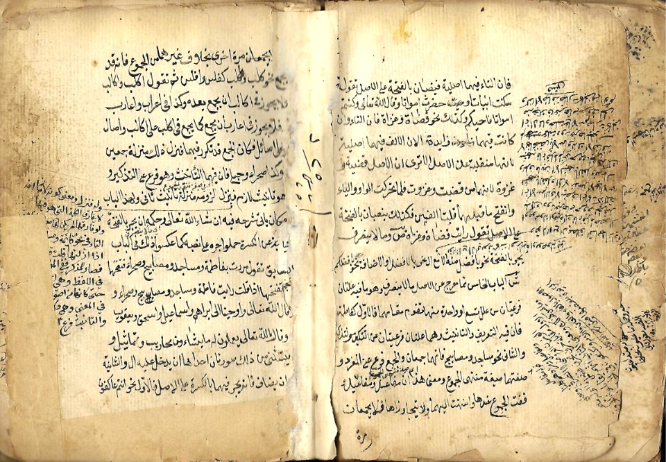 كتاب شرح القطر 19