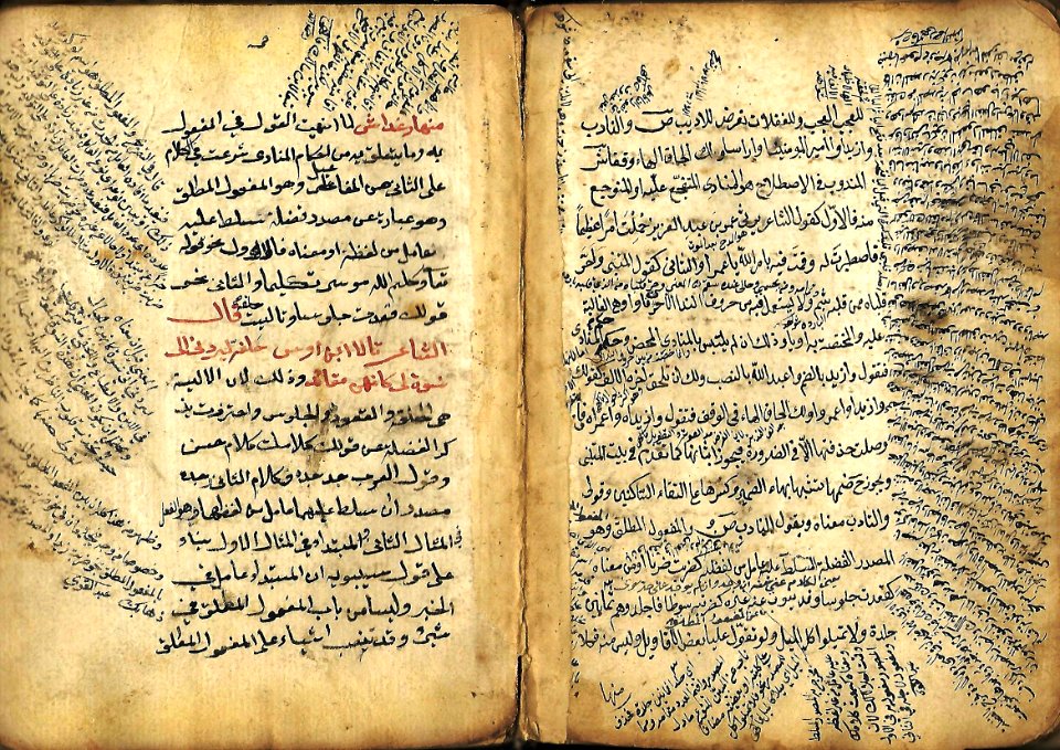 كتاب شرح القطر 72