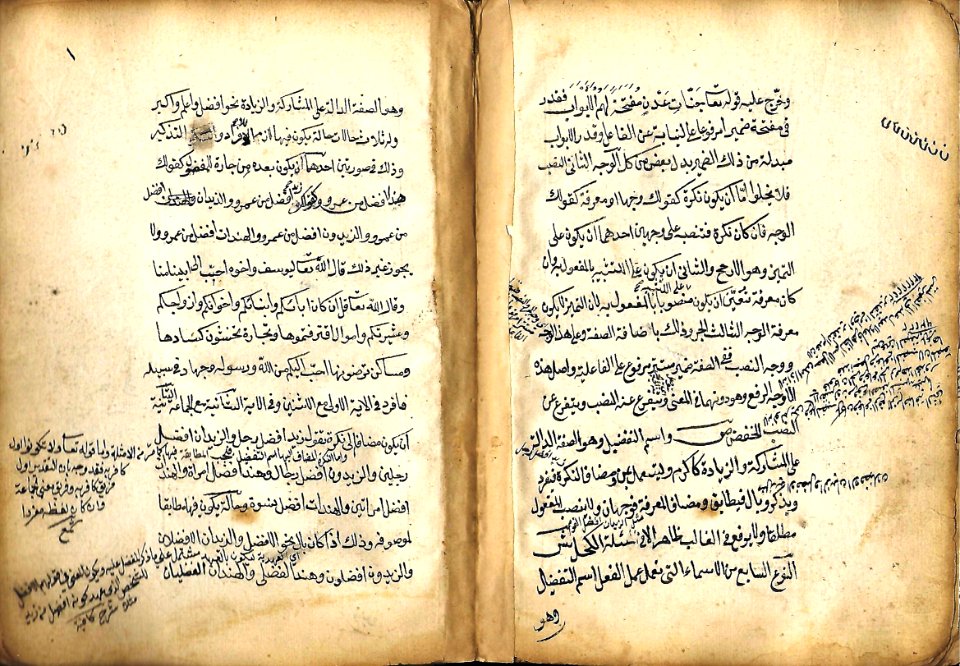 كتاب شرح القطر 93