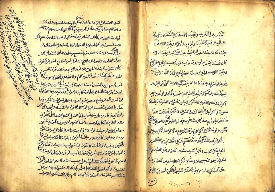 كتاب شرح القطر 96