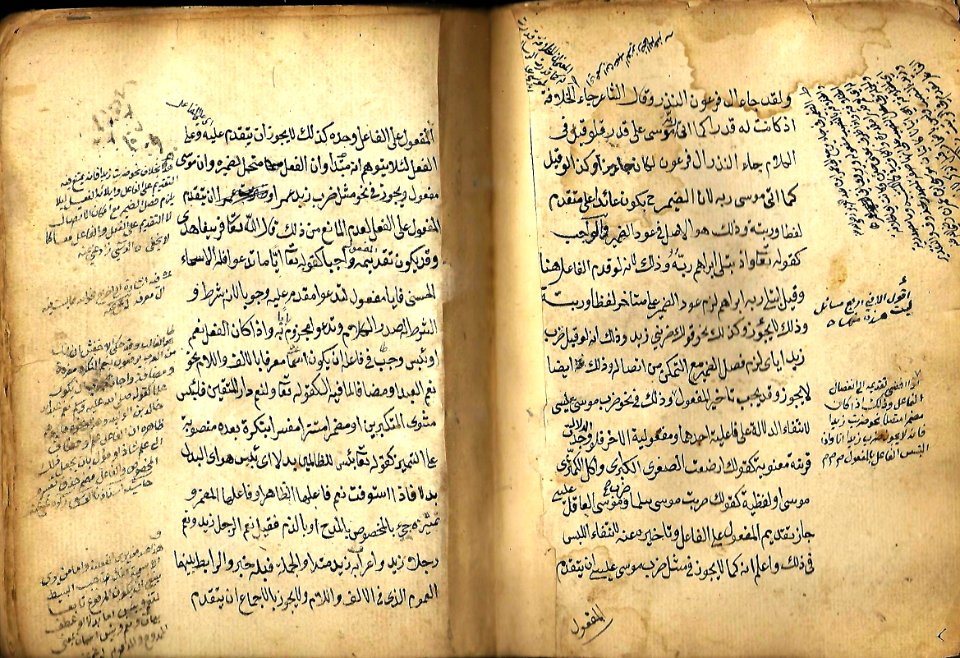كتاب شرح القطر 59