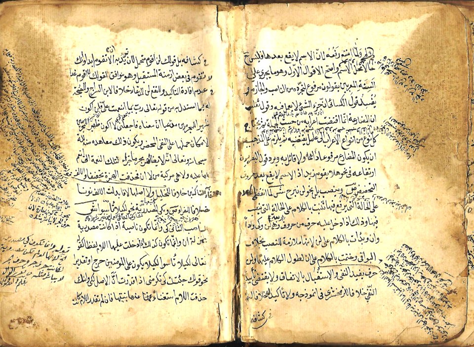 كتاب شرح القطر 22