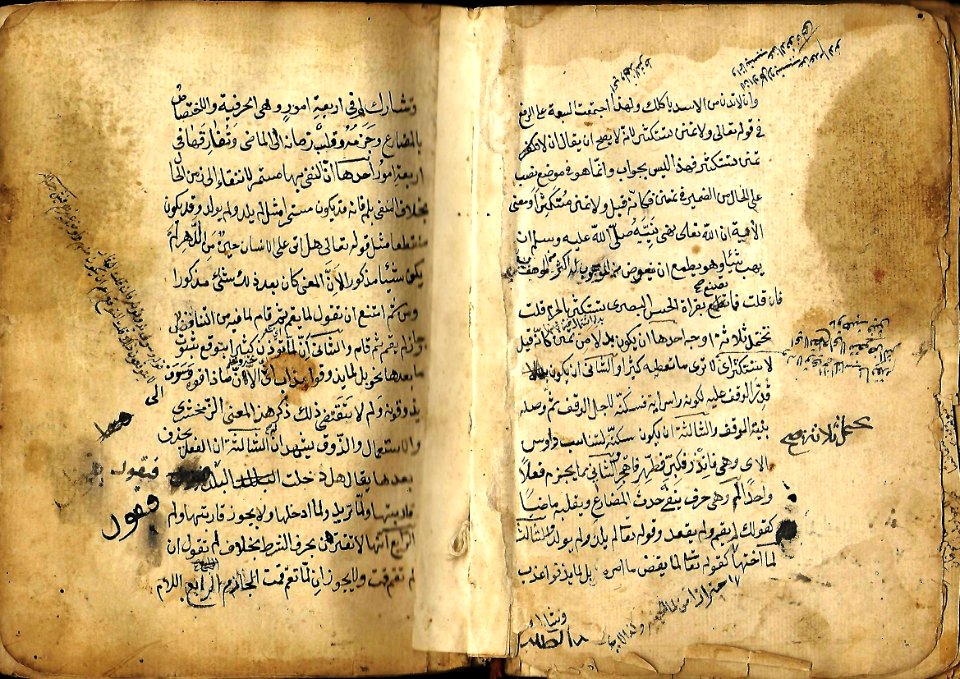 كتاب شرح القطر 30