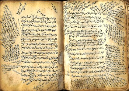 كتاب شرح القطر 54