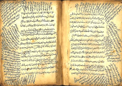 كتاب شرح القطر 82