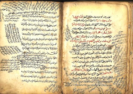 كتاب شرح القطر 90