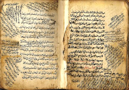 كتاب شرح القطر 12