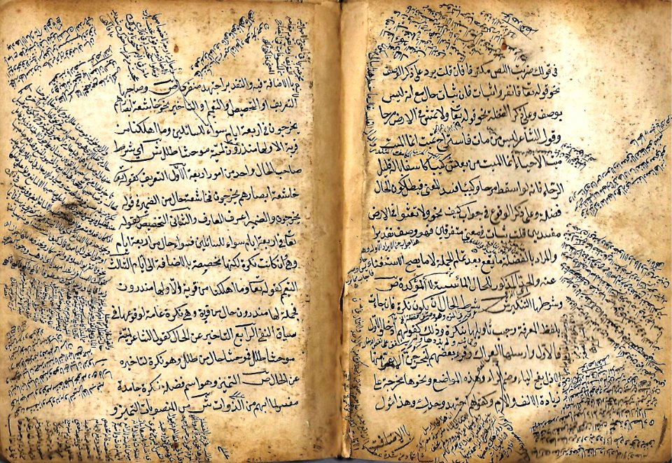كتاب شرح القطر 78