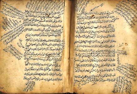 كتاب شرح القطر 68