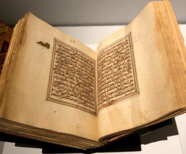 مصحف مخطوط بالخط المغربي المبسوط