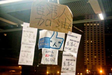 佔中運動影響下的香港 (3)