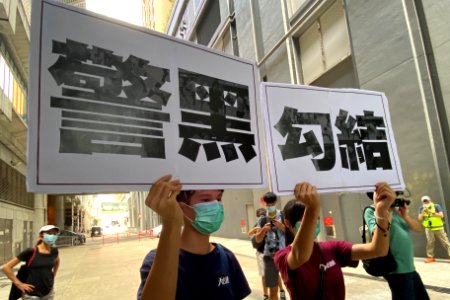 元朗7-21襲擊事件一周年前夕 4名區議員遊行要求徹查真相被捕02 (cropped)
