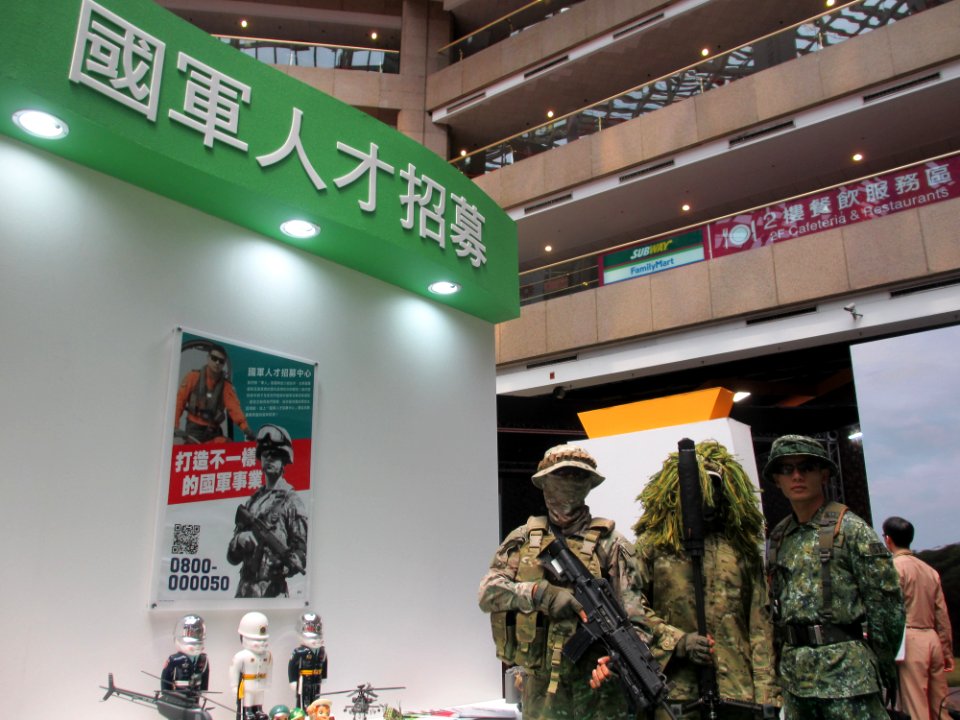 台北國際航太暨國防工業展覽會 國軍北部地區人才招募中心攤位 20150813