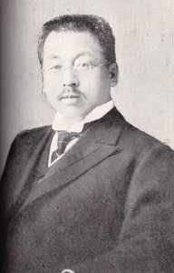 九條道實 Kujo Michizane
