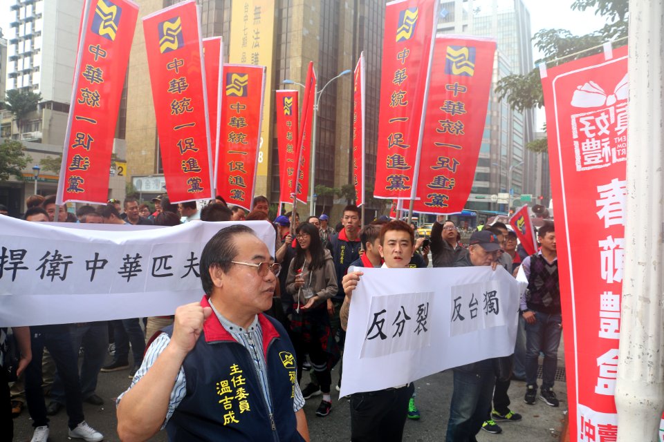 台港議員論壇 03