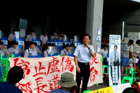 台灣數千民眾舉行反課綱抗議示威 06