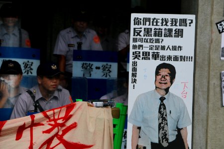 台灣數千民眾舉行反課綱抗議示威 09