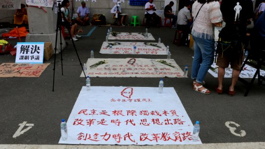 反課綱抗議現場 18