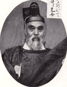 日野西光善 Hinonishi Mitsuyosi