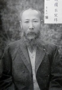 李載崑 Lee Jae-gon
