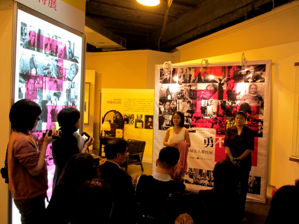 慰安婦暨婦女人權特展 開展記者會 20121206