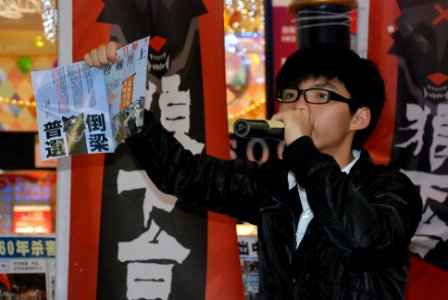 多個香港民間團體代表參與學民思潮舉辦的「倒數跨越末日 - 倒梁爭民主起動晚會」 02 photo
