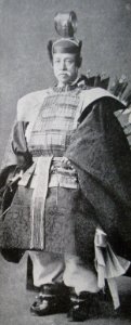 正親町実正 Oogimachi Sanemasa