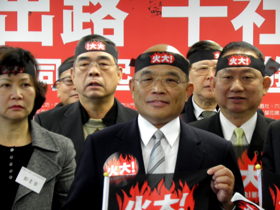 民進黨主席蘇貞昌等1月4號在記者會上
