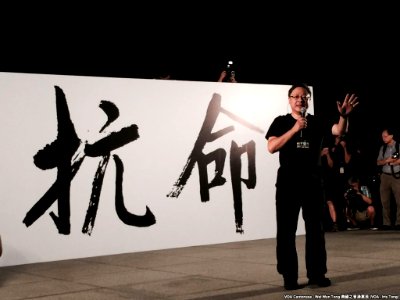 泛民啟動和平佔中 (5)